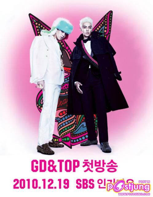 G-Dragon & TOP แห่ง Big Bang เผยลุคในคอนเซ็ปต์ใหม่