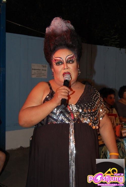 กระจกวิเศษเอ๋ย บอกข้าเถิดใครงามเลิศในปฐพี