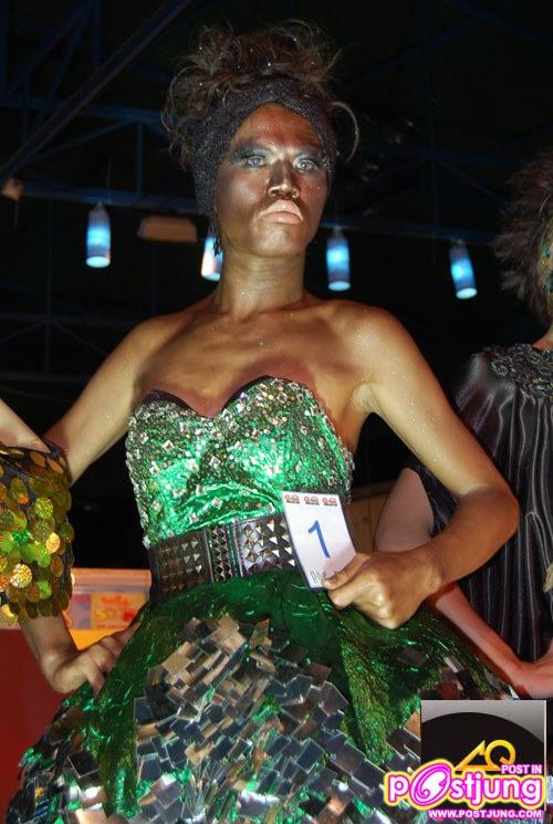 กระจกวิเศษเอ๋ย บอกข้าเถิดใครงามเลิศในปฐพี