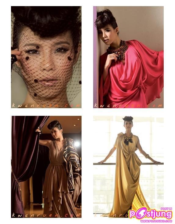 ขวัญเรือน vol.938 December2010