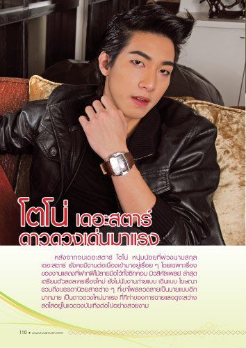 ขวัญเรือน vol.938 December2010