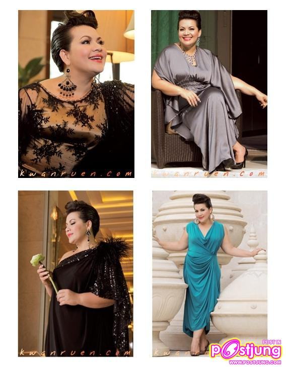 ขวัญเรือน vol.938 December2010