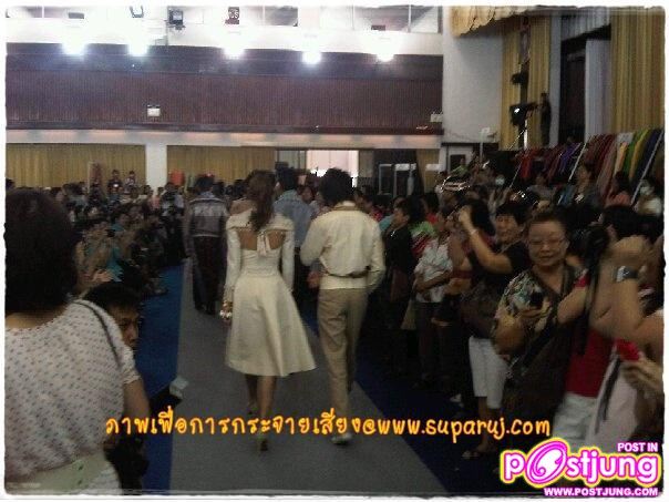 กัน&รุจ งานเดินแบบผ้าไหม ที่สวนอัมพร