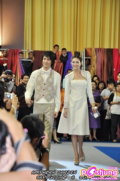 กัน&รุจ งานเดินแบบผ้าไหม ที่สวนอัมพร