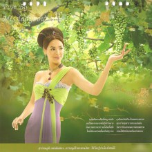 รวมภาพปฏิทิน รีเจนซี่ บรั่นดีไทย - สุวรรณภูมิ