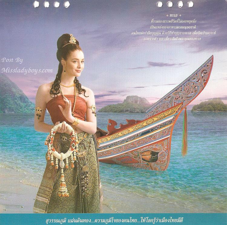 รวมภาพปฏิทิน รีเจนซี่ บรั่นดีไทย - ศิลปะ วัฒนะธรรม ดนตรี และ ความเชื่อของไทย