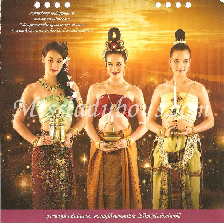 รวมภาพปฏิทิน รีเจนซี่ บรั่นดีไทย - ศิลปะ วัฒนะธรรม ดนตรี และ ความเชื่อของไทย