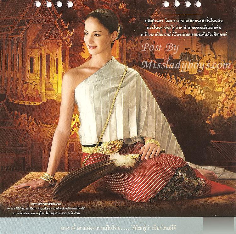 รวมภาพปฏิทิน รีเจนซี่ บรั่นดีไทย - การแต่งกายของสตรีไทยในสมัยต่างๆ