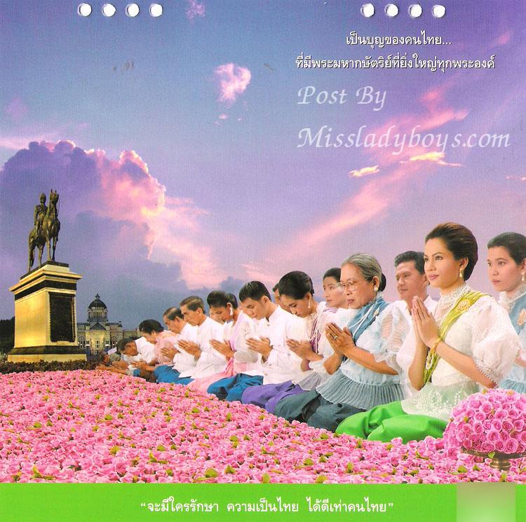 รวมภาพปฏิทิน รีเจนซี่ บรั่นดีไทย - ความภูมิใจ ในความเป็นไทย