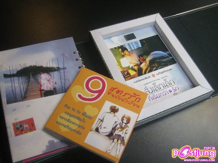 DVD Limited Boxset - สิ่่งเล็กๆที่เรียกว่ารัก