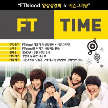 ft island