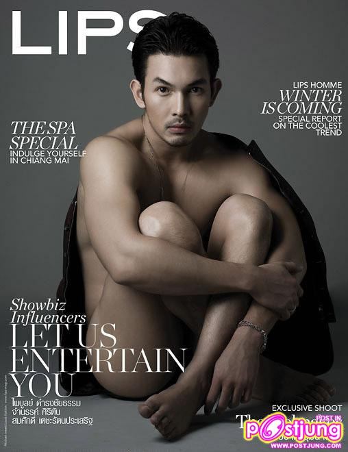 ท่าโพสสุดฮิตของดารา