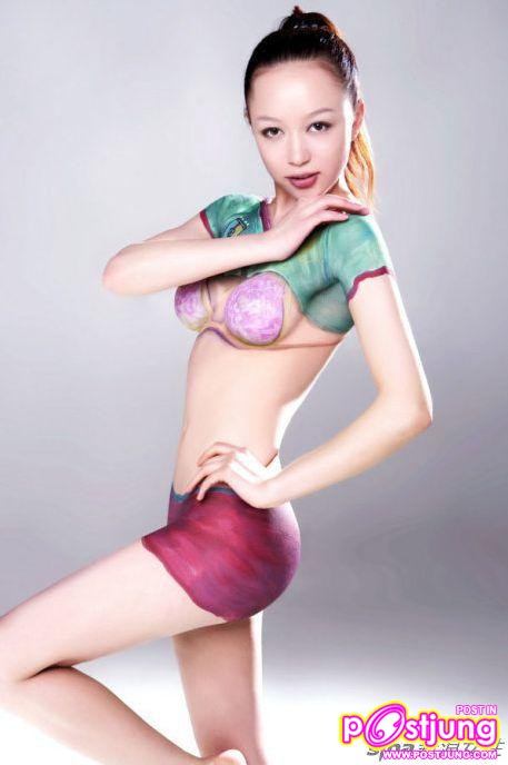 บอดี้เพ้น