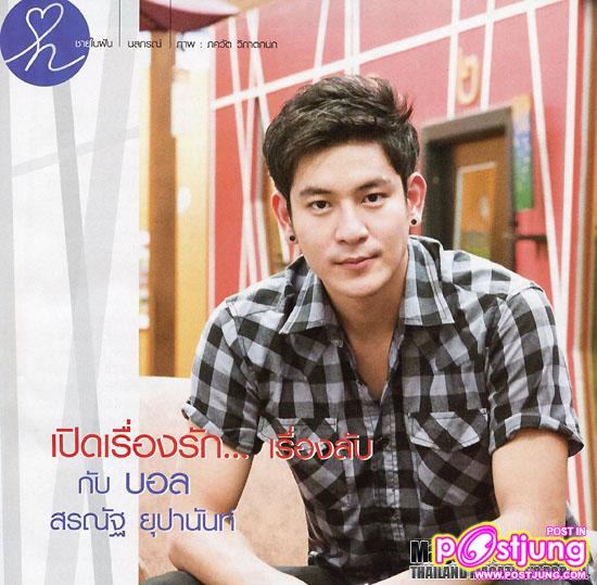 แพนเค้ก @HUG vol. 3 no. 1 December 2010