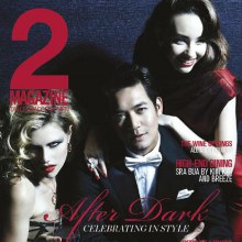 เวียร์ ศุกลวัฒน์ @2 magazine vol. 5 no. 52 December 2010