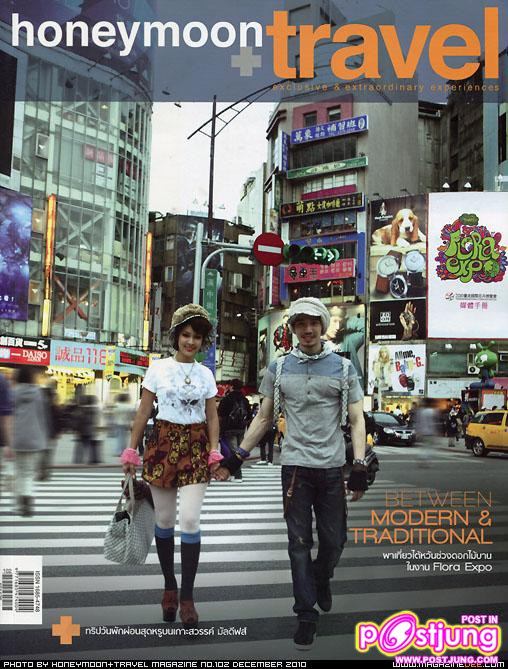เอเอ &ปาย สิตางค์@HONEYMOON+TRAVEL vol. 1 no. 102 December 2010