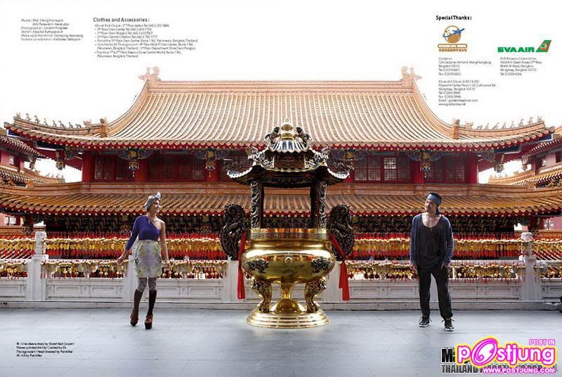 เอเอ &ปาย สิตางค์@HONEYMOON+TRAVEL vol. 1 no. 102 December 2010