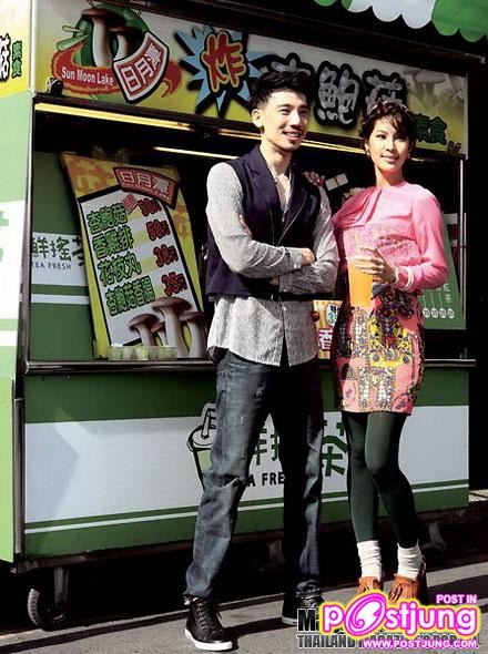 เอเอ &ปาย สิตางค์@HONEYMOON+TRAVEL vol. 1 no. 102 December 2010