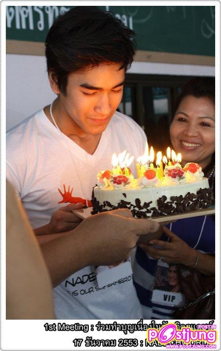 ณเดชน์ ทำบุญวันเกิดที่บ้านราชาวดี