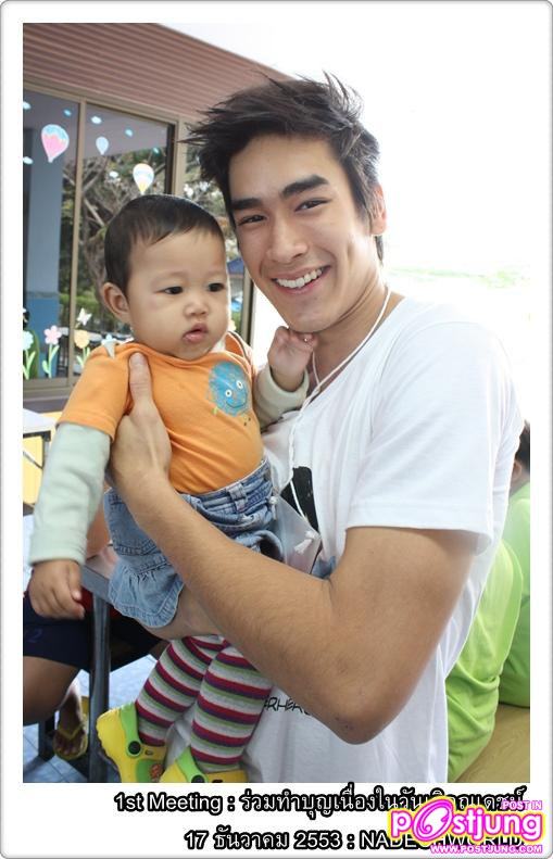 ณเดชน์ ทำบุญวันเกิดที่บ้านราชาวดี