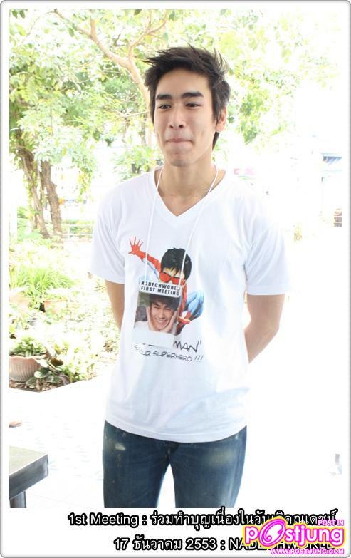 ณเดชน์ ทำบุญวันเกิดที่บ้านราชาวดี