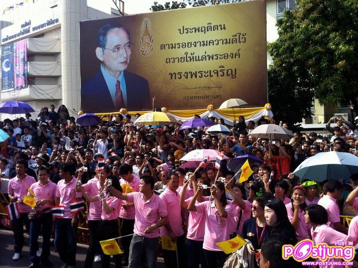 Street Of Kings ราชดำเนิน เรดบูล แบงค็อก 2010