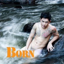 BORNใหม่น่ามาก