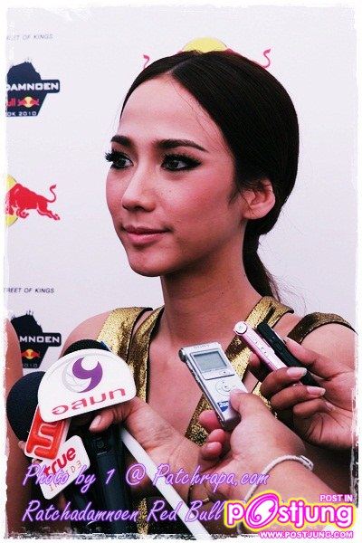 อั้ม VS พลอย @ ราชดำเนิน