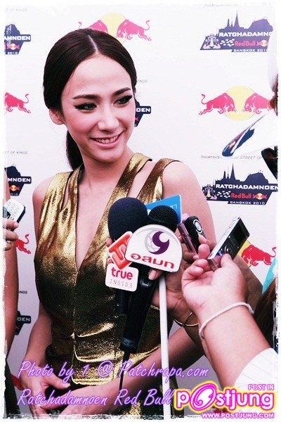 อั้ม VS พลอย @ ราชดำเนิน