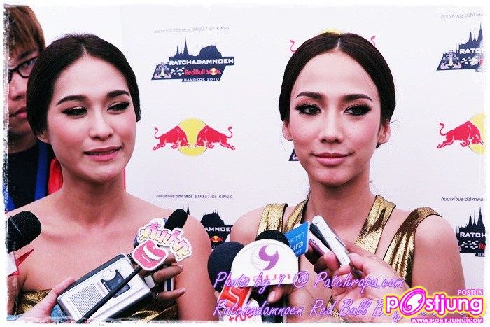 อั้ม VS พลอย @ ราชดำเนิน