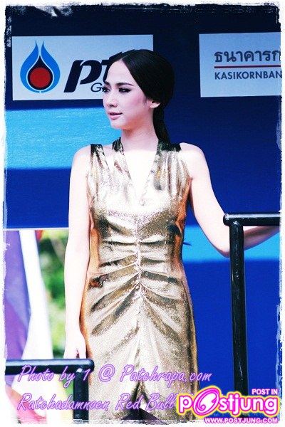 อั้ม VS พลอย @ ราชดำเนิน