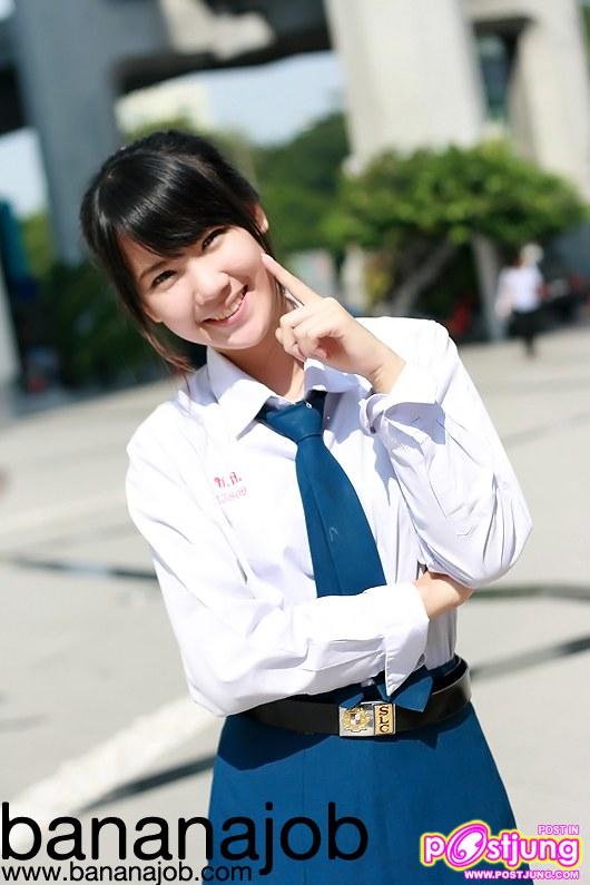 วัยสดใส