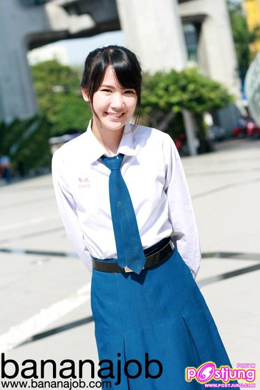 วัยสดใส