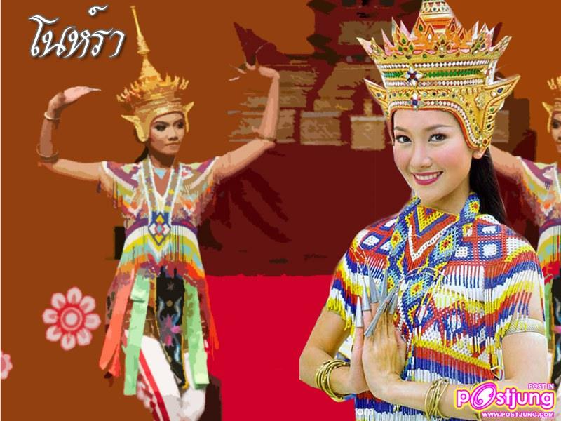 ดาวนิล จากแม่อายสะอื้น