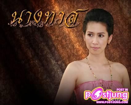 คุณหญิงแย้ม จากนางทาส