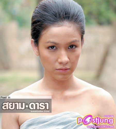 เย็น จากนางทาส