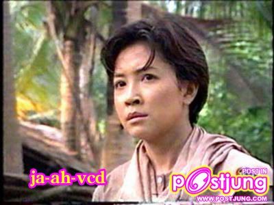 เนียน จากอาญารัก