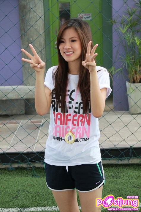 ใบเฟิร์น..ในมาดนักฟุตบอล