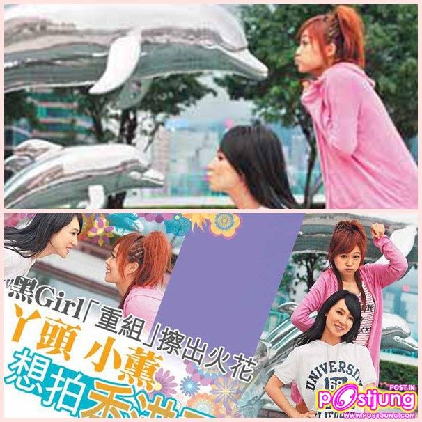 ยาโถว / 丫頭 (丫头) / Ya Tou