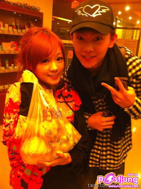 ยาโถว / 丫頭 (丫头) / Ya Tou