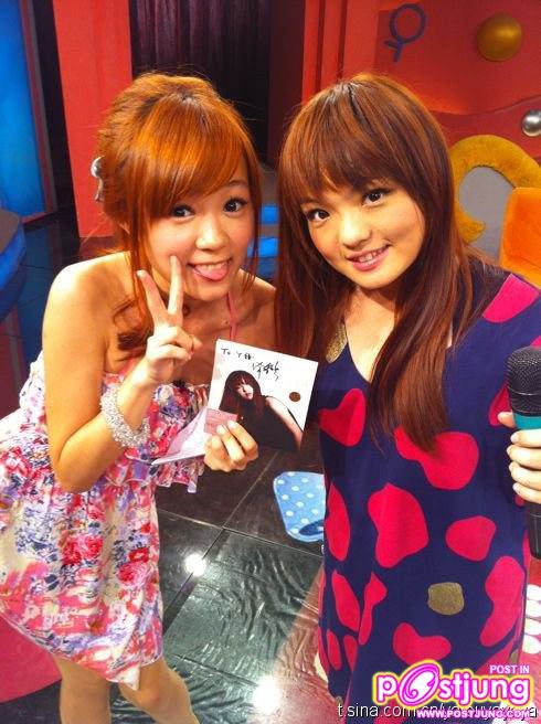 ยาโถว / 丫頭 (丫头) / Ya Tou