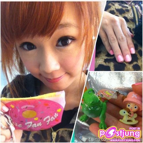 ยาโถว / 丫頭 (丫头) / Ya Tou