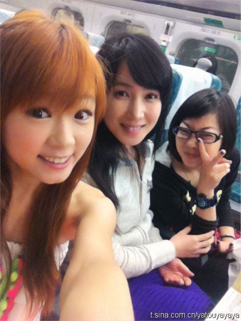 ยาโถว / 丫頭 (丫头) / Ya Tou