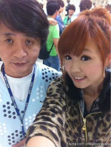 ยาโถว / 丫頭 (丫头) / Ya Tou