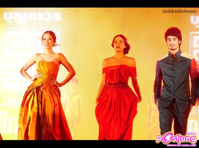 อั้ม พัชราภา /เจนี่ /คริส หอวัง /บอย ปกรณ์ @Grand Opening บุญถาวร เกษตร-นวมินทร์