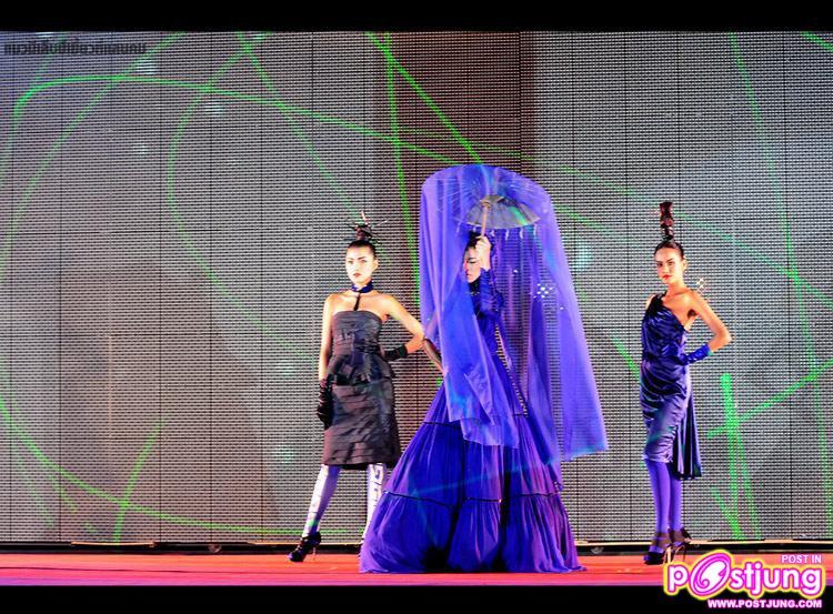 อั้ม พัชราภา /เจนี่ /คริส หอวัง /บอย ปกรณ์ @Grand Opening บุญถาวร เกษตร-นวมินทร์