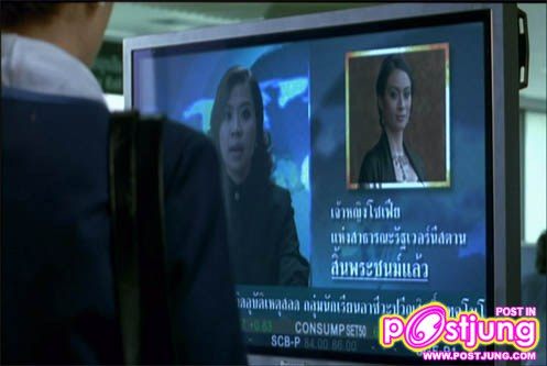 องค์หญิงแพ้กุ้ง จาก 4แพร่ง