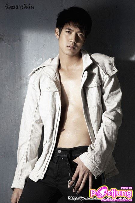 เวียร์ ศุกลวัฒน์ คณารส "กวน มึน เมา"