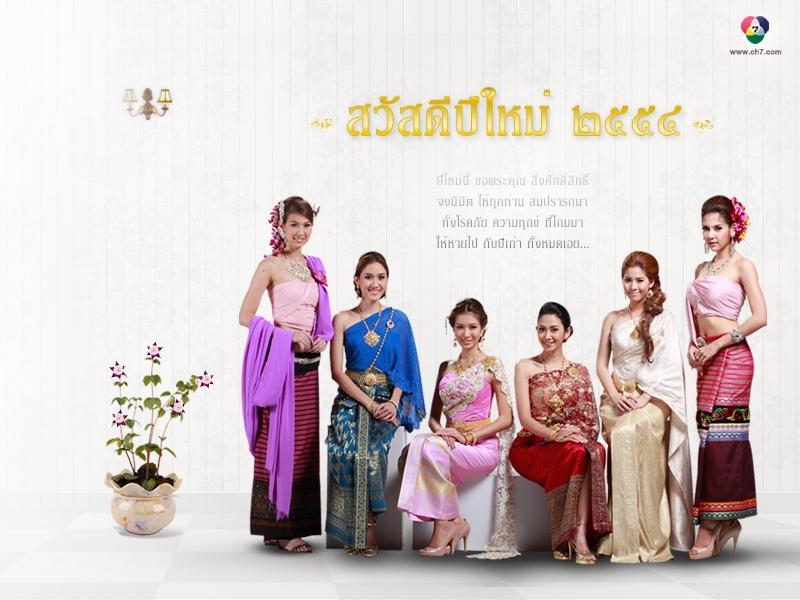 PIC.wallpaper สวัสดีปีใหม่2554 จากดาราช่อง7