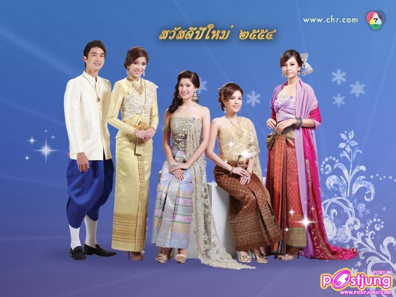 PIC.wallpaper สวัสดีปีใหม่2554 จากดาราช่อง7